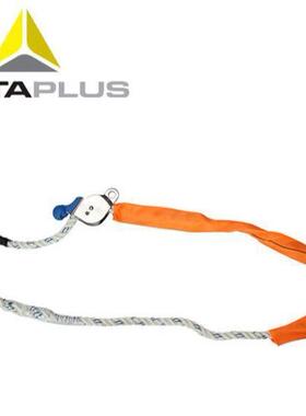 代尔塔502118水平定位绳 长2米 净重872g直径14mm 树木和爬梯适用