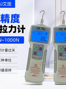 艾固AIGU数显推拉力计测力计ZP-10N~1000N高精度拉力试验机