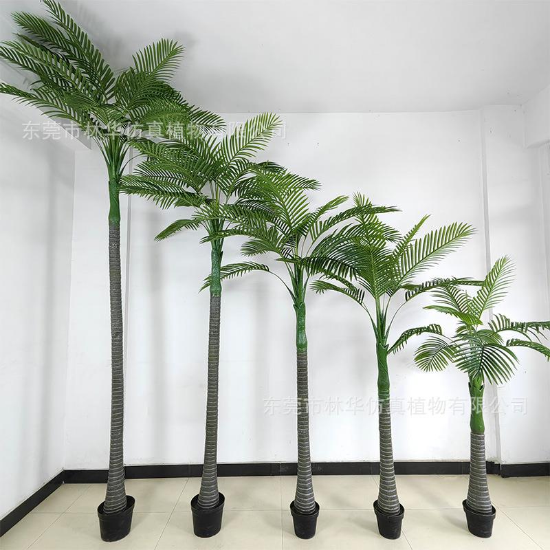 仿真槟榔树家居软装橱窗摆件仿真绿植盆景景观设计园林造景假绿植