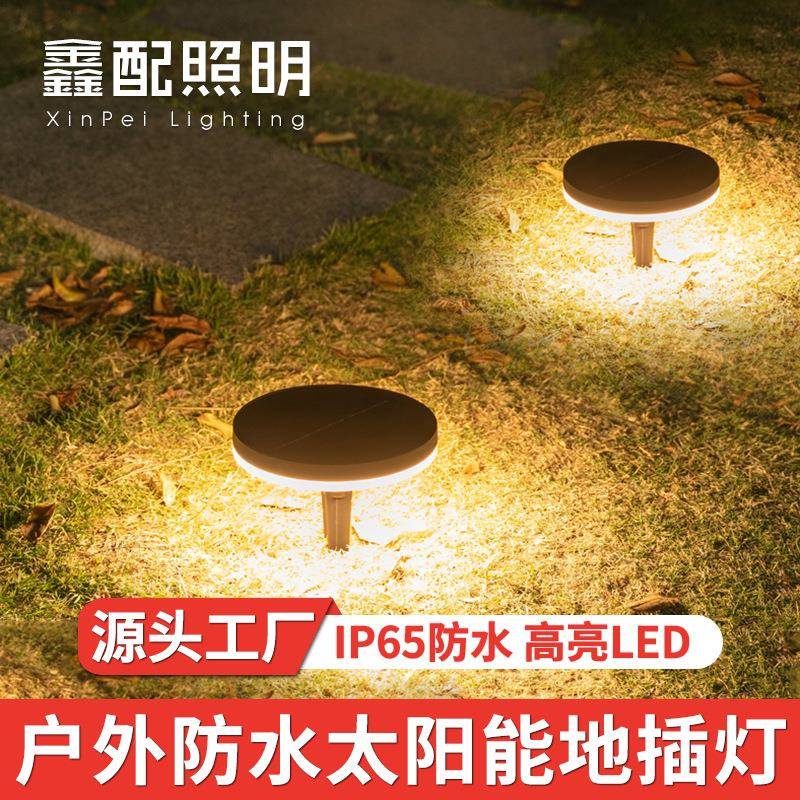 太阳能庭院草坪灯户外防水草地灯别墅花园装饰草坪灯扁平地插