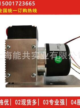 BAXIT微型隔膜采样泵PM27910-86 12/24V真空取样泵NMP850KTDC-B