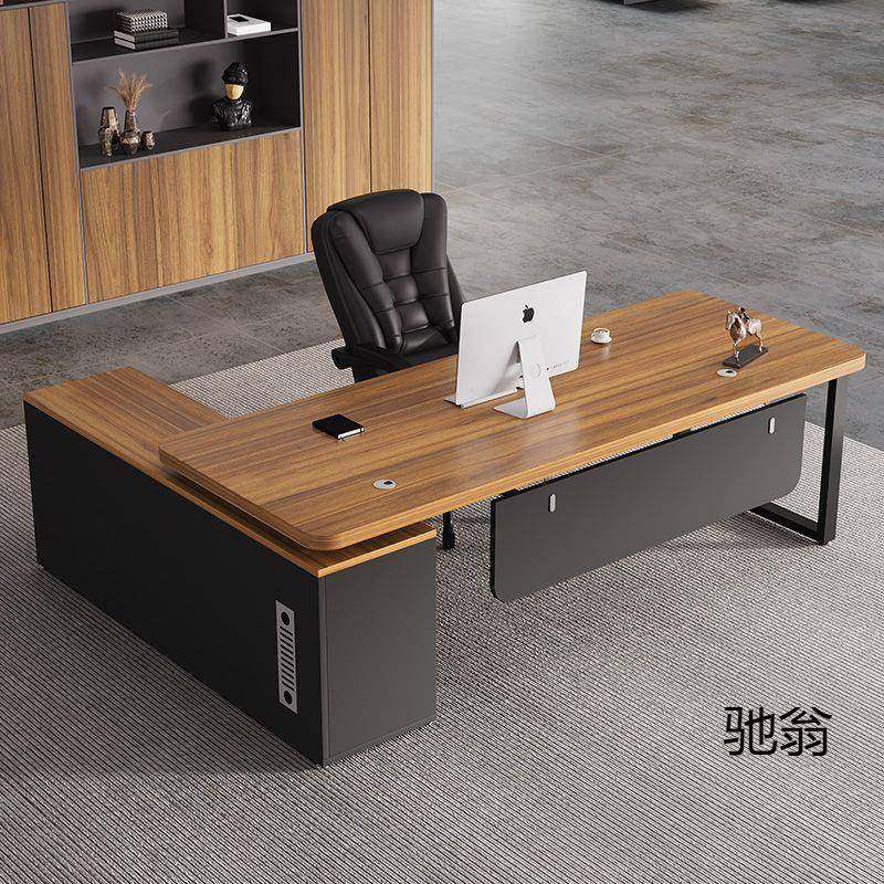 办公老板桌办公桌椅组合简约现代办公室桌面经理桌子大班台电脑桌