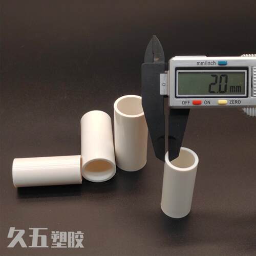 PVC线管直通加长接头双束接彩色4