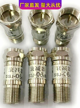 F公/母有线数字固定衰减器 1,2,3,4,5,6,7,8,9,10,15,20,30db