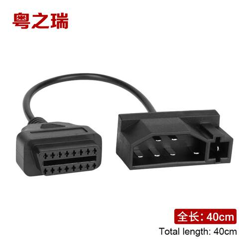 Ford 7pin-OBD II connector adapter 7转OBD2汽车连接线