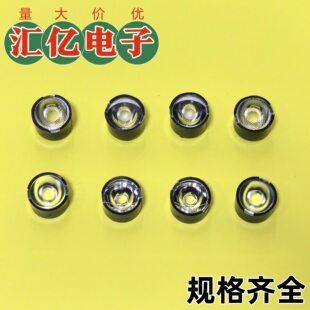 10.8mm光面磨砂珠面LED灯珠柱4713红外安防监控3535聚光透镜
