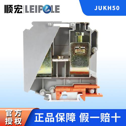 leipole上海雷普电气JUKH接线端子蓝色导轨式安装速普接线端子
