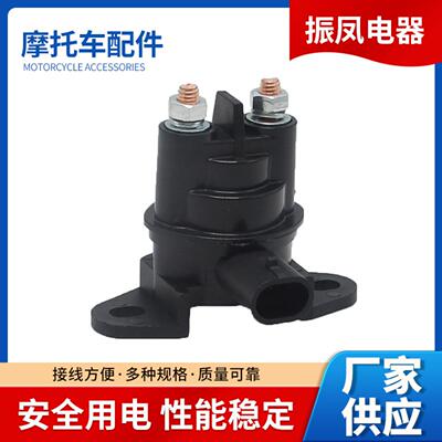 振凤 SeaDoo艇278001802 船用车配件