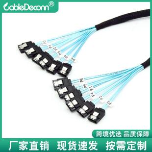 现货6头minisas数据线4sata 3.0 7p带编织网电脑机箱线