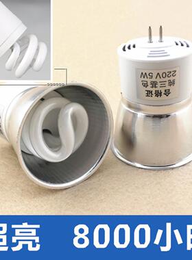 LED一体化节能灯杯MR16两插脚5W筒灯牛眼灯天花螺旋节能灯射灯