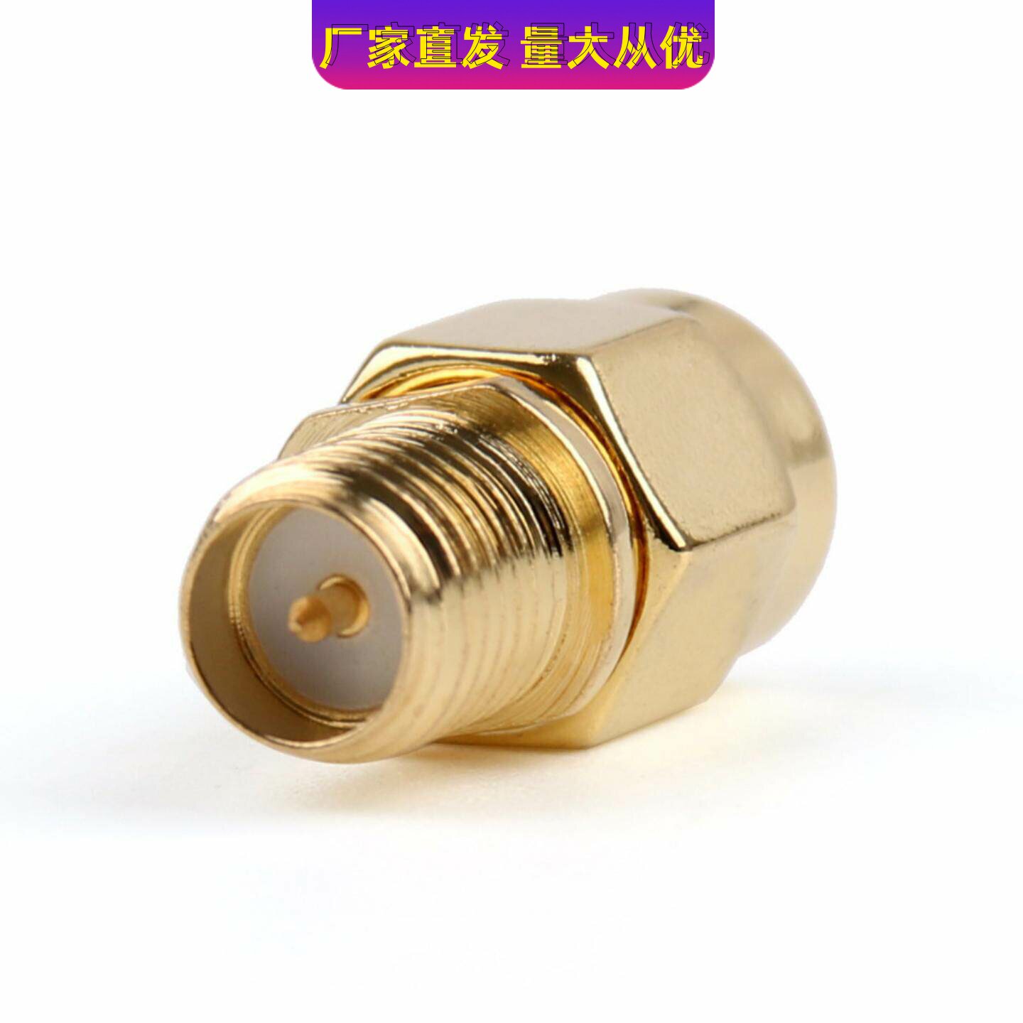RP-SMA公头转RP-SMA母头反接射频RF无线路由器WIFI网卡GPRS转接头