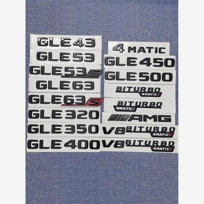 适用奔驰GLE53车尾标AMG改装GLE63S字母贴标V8BITURBO性能车标贴