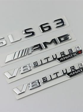 适用奔驰GLS63字标AMG改装车标尾标V8BITURBO叶子板宾士Benz侧标