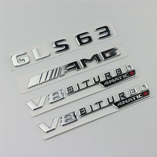 适用奔驰GLS63字标AMG改装 车标尾标V8BITURBO叶子板宾士Benz侧标