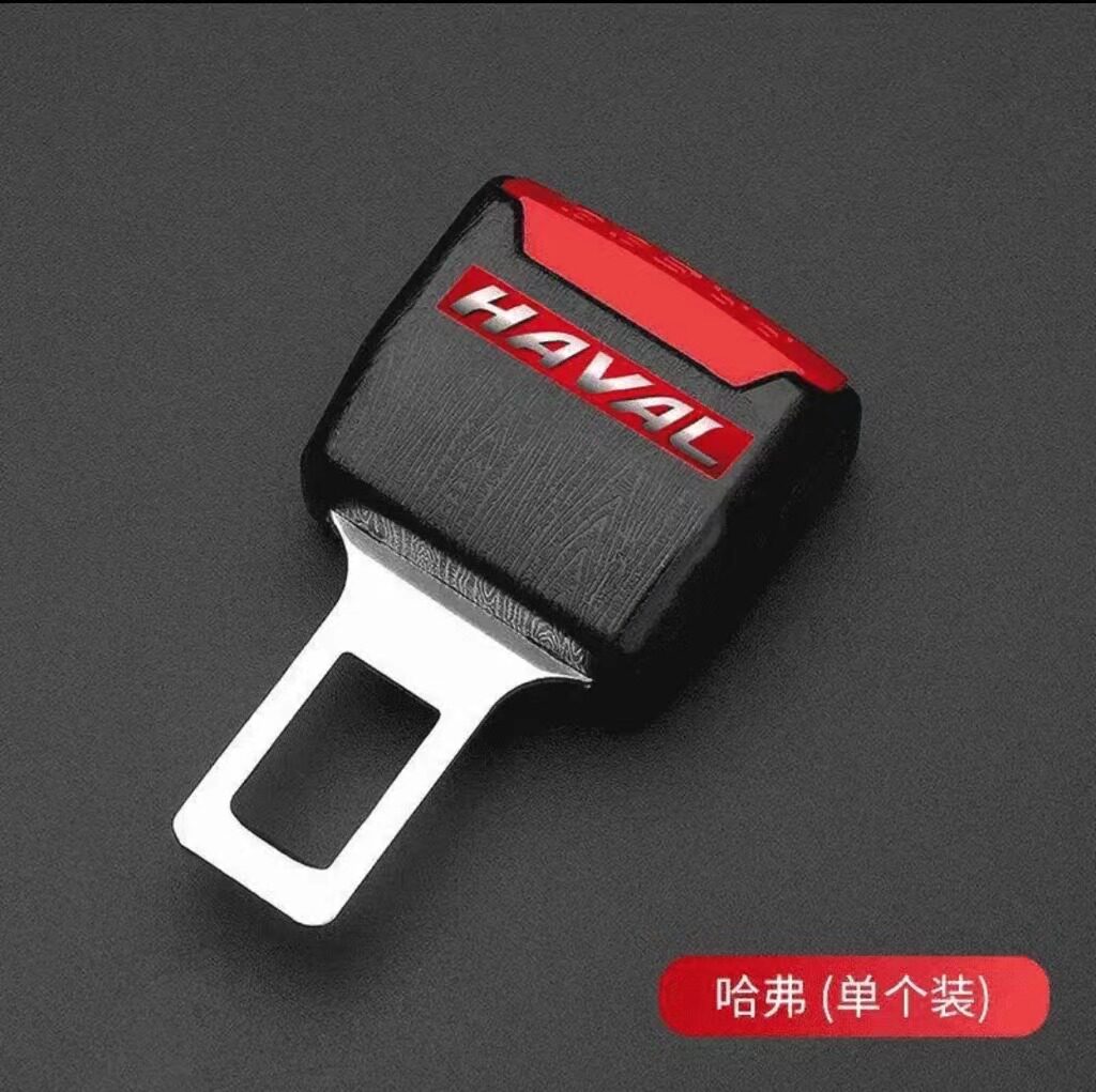 哈弗汽车安全插带卡扣延长