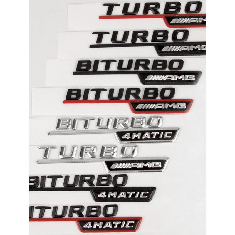 奔驰车标TURBO AMG叶子板侧标 适用于A45 CLA GLA级升级改装标志