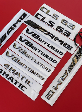 适用奔驰SAMG字标CLS63车标W218改装尾标侧标标志车标贴轮毂盖标