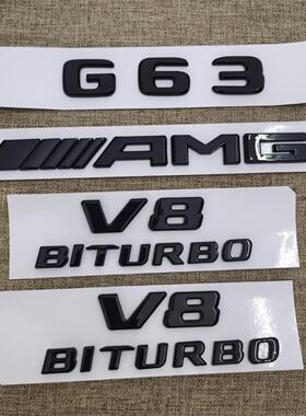 适用奔驰大G改装G500黑色车标g63字AMG车标65后尾标V8biturbo侧标