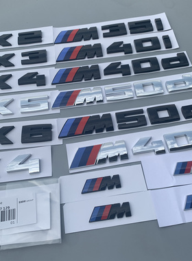 适用于宝马X2M35I车标X3X4X5X6改装标M40I排量标M40D柴油版标志贴