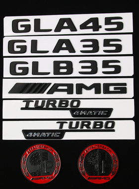 适用奔驰GLB200车标GLA180改装AMG45字母数字黑武士35后尾标车贴