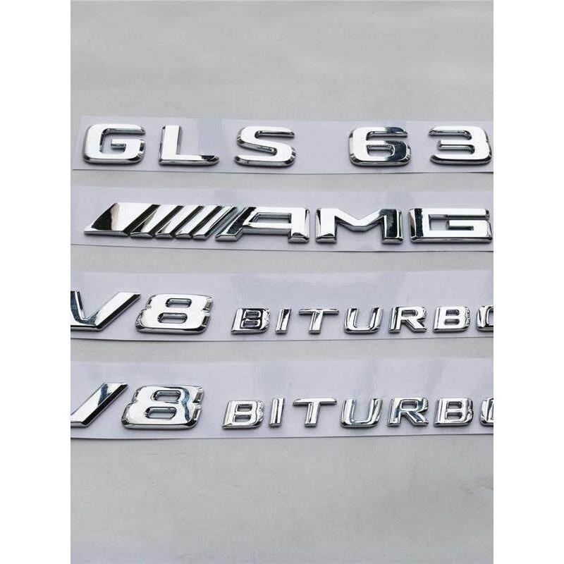 适用原厂奔驰GLS63S字标AMG改装车标后尾标叶子板四驱Benz侧标贴