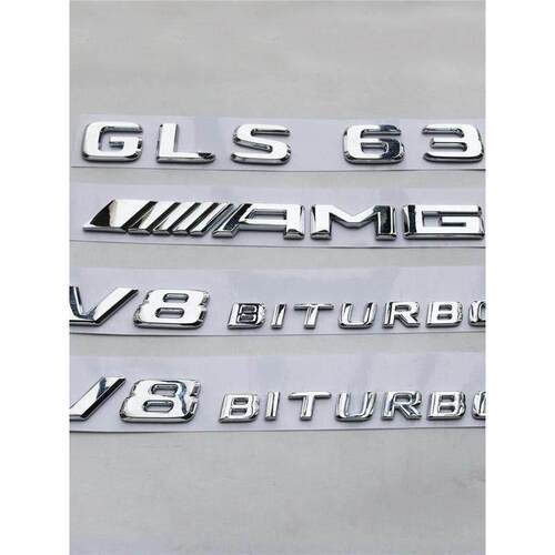 适用原厂奔驰GLS63S字标AMG改装车标后尾标叶子板四驱Benz侧标贴