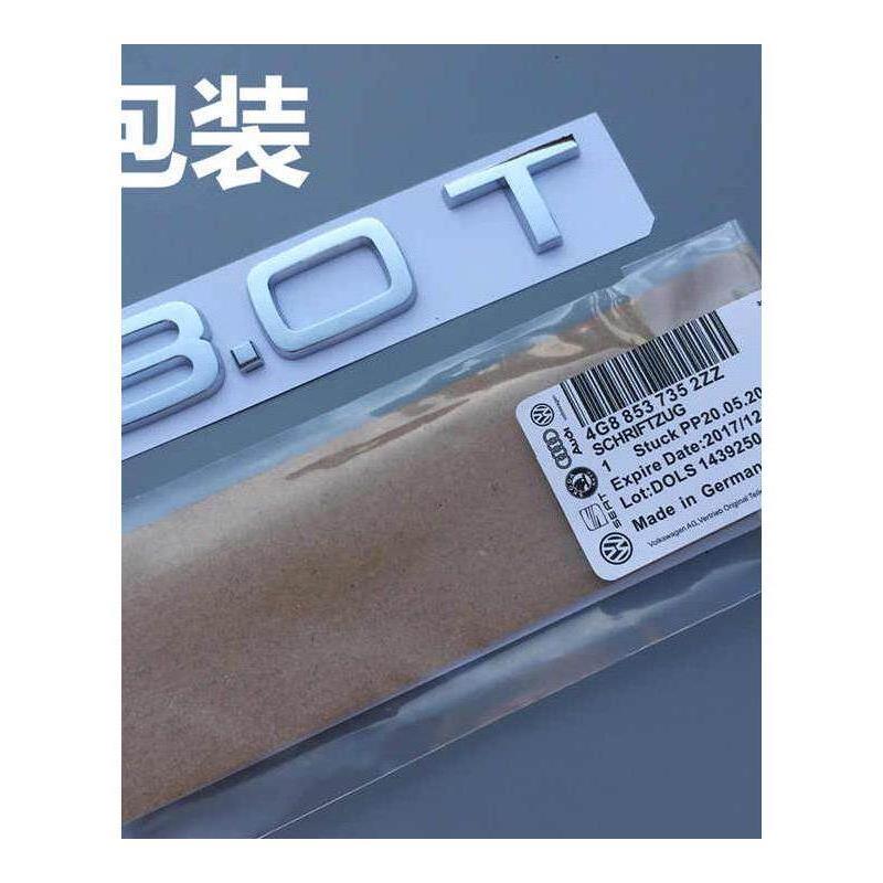适用3.2贴A1字标一汽A8L尾标标志A3排量后A4A7车标A6A5奥迪45TFSI