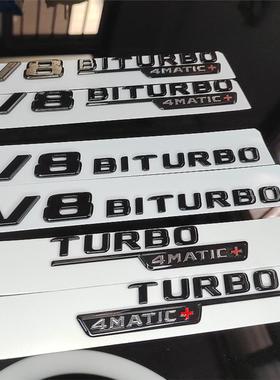 适用奔驰原厂英文黑色V8biturbo4matic+车标63四驱53车贴Benz侧标