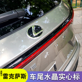 新款 雷克萨斯ES200NX260车尾标RX350h后备箱LX600水晶GX550贴标志