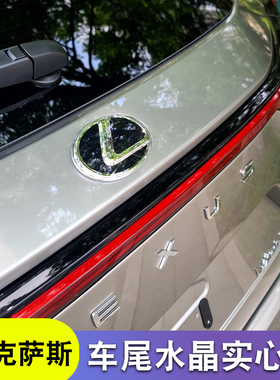新款雷克萨斯ES200NX260车尾标RX350h后备箱LX600水晶GX550贴标志
