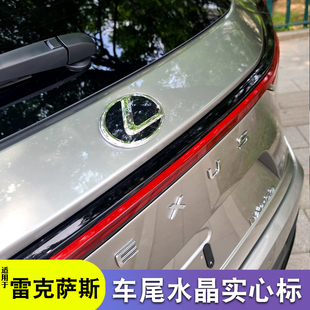 新款雷克萨斯ES200NX260车尾标RX350h后备箱LX600水晶GX550贴标志