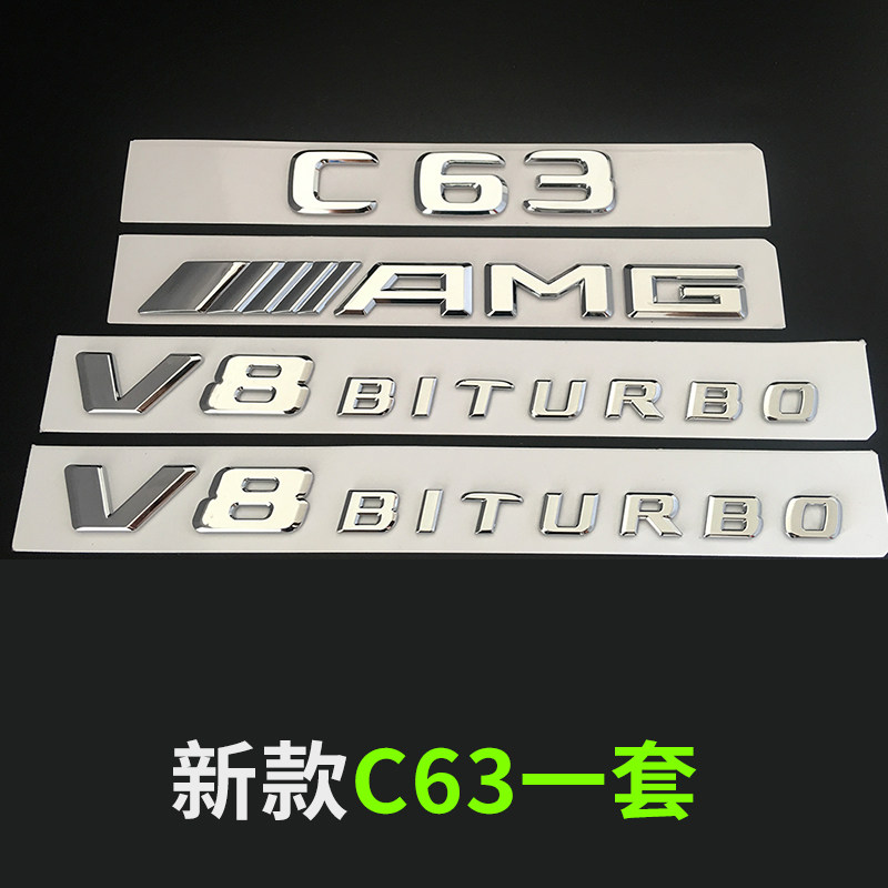 适用奔驰AMG车标新E级C级改装C43C63S E53E63S尾标侧标黑色改装标