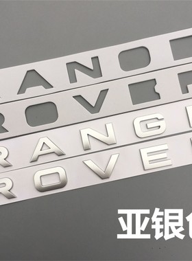 适用前后原厂字母揽胜运动版标志RANGE ROVER机盖标极光车标