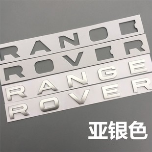 适用前后原厂字母揽胜运动版标志RANGE ROVER机盖标极光车标