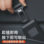 one汽车安全插带卡头叉头后排延长器卡扣 理想i8