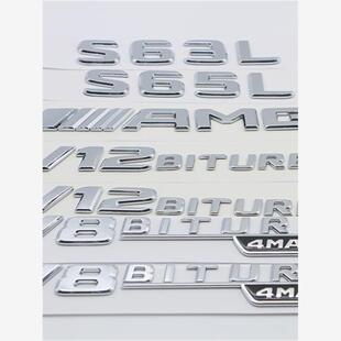 适用新款 AMG标志V8侧标V12BITURBO尾标车标贴 奔驰S65L车标S63改装