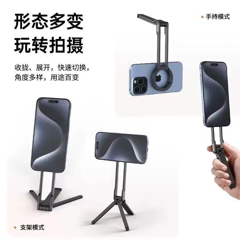 登山扣手机支架便携摄影拍照