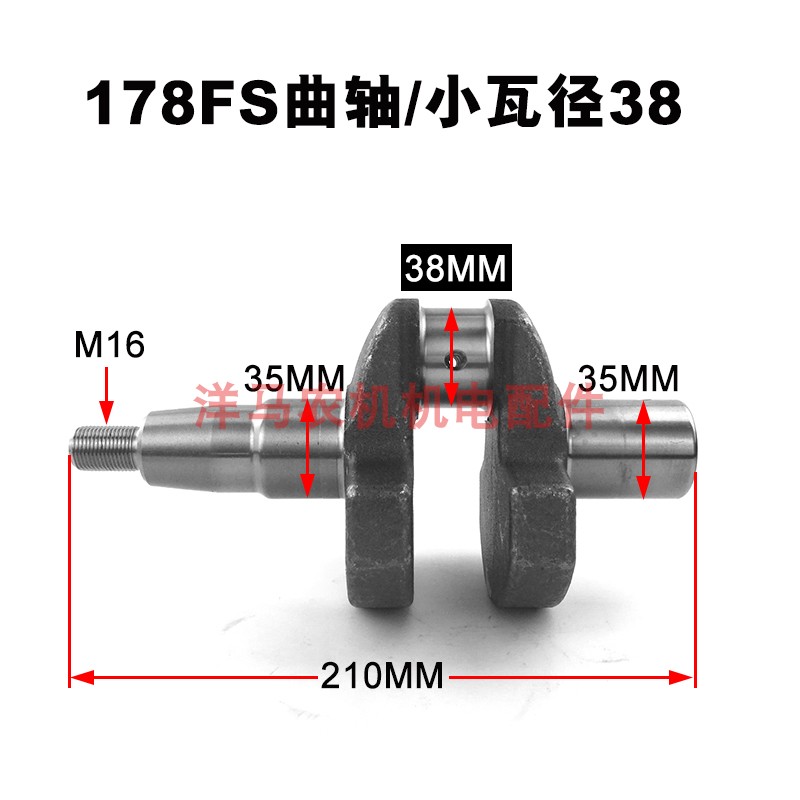 178FS 186FS 188FS柴油机曲轴凯马开普610 910田园管理机微耕机用