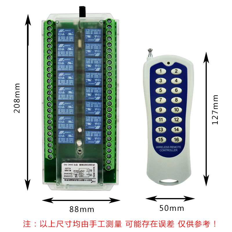 遥控开关220V伏灯家用多路照明灯电源开关控制器智能无线遥控开关