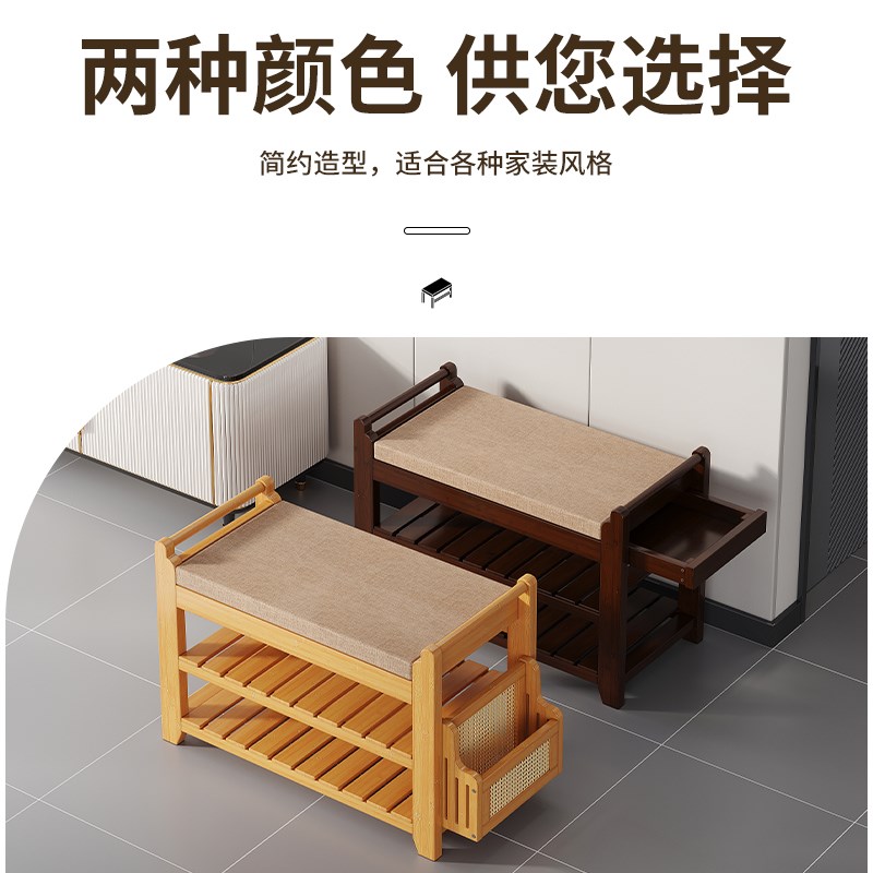 入户换鞋凳门口家用可坐鞋柜坐凳一体多功能储物穿鞋凳楠竹鞋架子