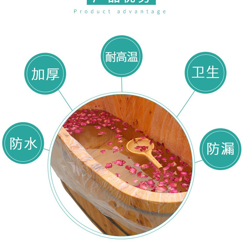 泡澡浴室泡脚袋全身带盖泡澡加厚清洁木桶塑料一次性成人澡盆