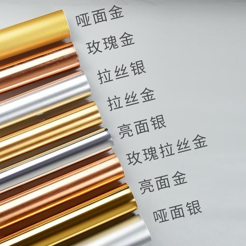 特厚不锈钢贴纸金属贴膜金色银色拉丝防水防潮冰箱电梯门橱柜翻新