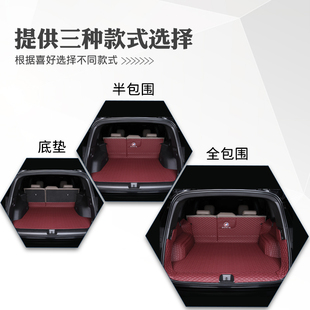别克昂科威/昂科威plus/昂科威S专用全包围后备箱垫尾箱垫