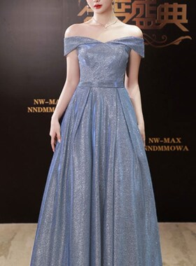 蓝色宴会晚礼服裙2024新款法式轻奢小众气质长款成人礼一字肩礼服