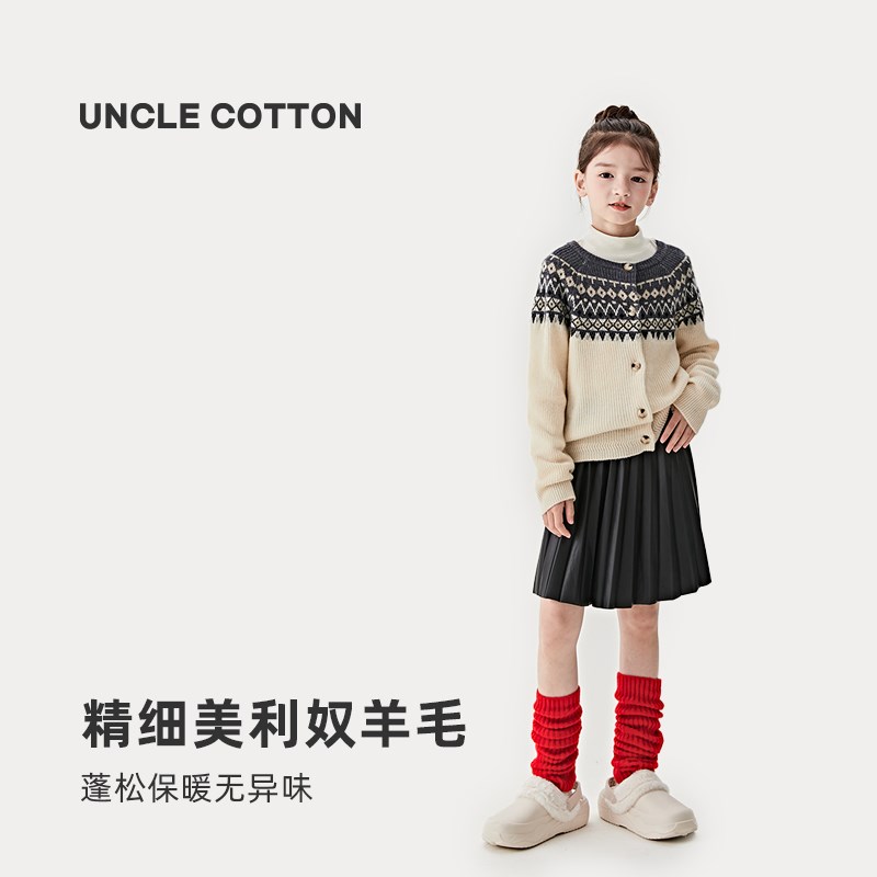 棉叔叔男女儿童全羊毛针织衫费尔岛提花加厚冬新款羊毛圣诞毛衣服