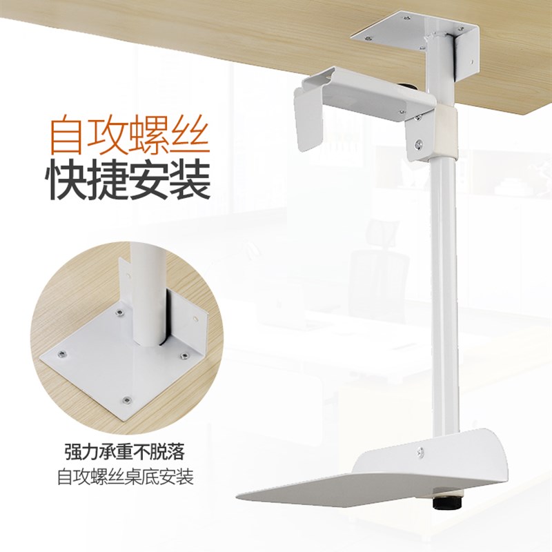 多功能主机架金属悬挂式主机托吊架机箱托壁挂架台式主机托直支架