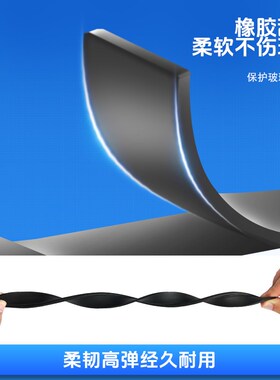 白云超宝玻璃刮条105CM加厚替换胶条擦玻璃窗面神器商用保洁配件