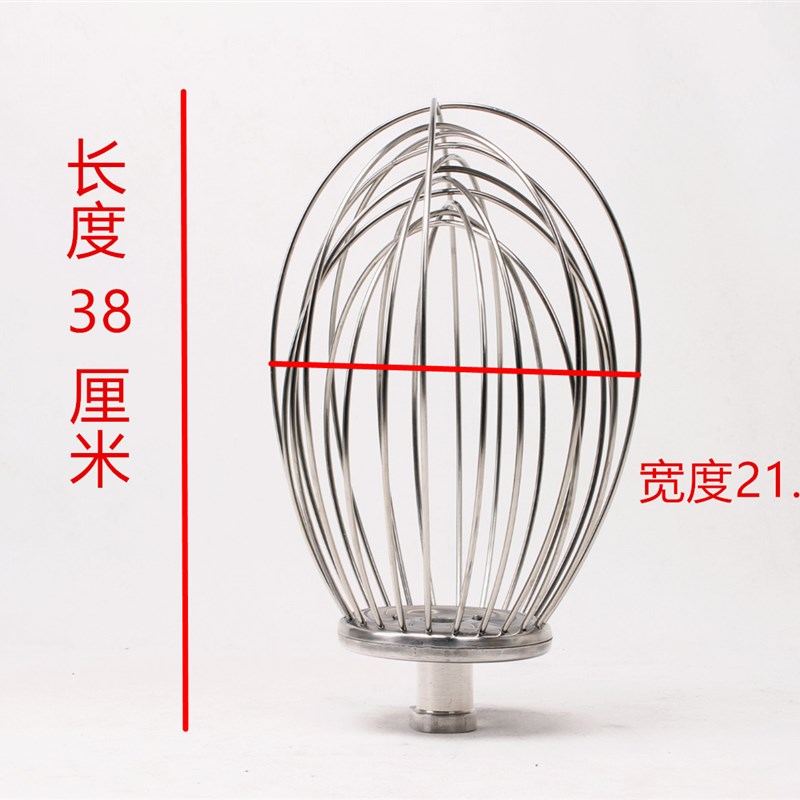 恒宇B30-C搅拌机配件 打蛋球 搅拌球 B30型搅拌机配件