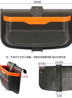 电动燃油三轮车前置收纳盒储物箱加装水杯盒快递三轮置物盒收纳箱