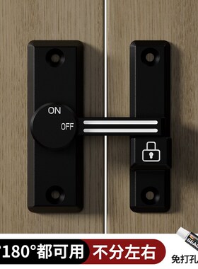 法式卧室门锁免打孔简易门锁门闩插销锁扣木门房门锁卡扣反锁神器